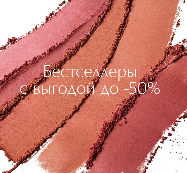аутлет